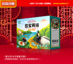咸鸭蛋包装 烤鸭蛋礼盒