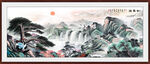 迎客松中堂画 办公室装饰画 