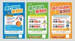 暑假班篮球跳绳体适能招生