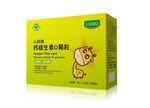 钙维生素颗粒