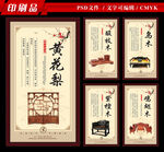 红木家具