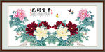 花开富贵