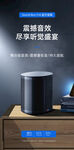 音箱海报