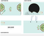 器颜AI礼盒包装