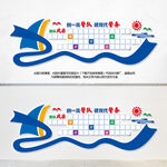 警队风采