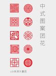 中式纹样合集中国风花纹边框