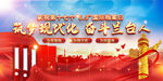 国际档案日