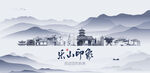 乐山