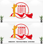 红色驿站文化墙