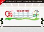 团队风采