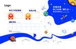 星空文化墙