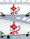 和为贵