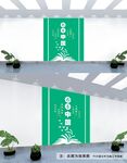 书香中国文化墙