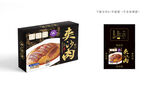 夹沙肉包装