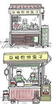 杂粮煎饼果子卡通画