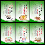  食堂文化