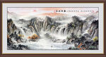 中堂山水画