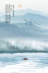 山水风景水墨山水图