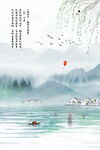 水墨江南水墨