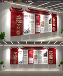 红色中式徽派企业文化墙 