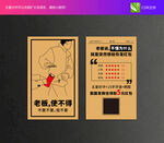 好评卡