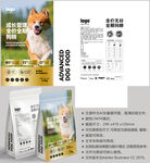 狗粮包装 犬类袋子