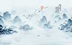 山水水墨画