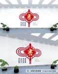 阅读文化墙