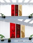 书香中国文化墙