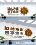 养老文化