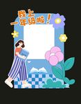 拍照框