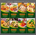 轻食