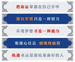 楼梯贴