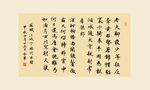 书法