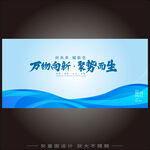 蓝色科技kv