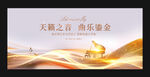钢琴比赛
