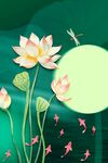 荷花九鱼图