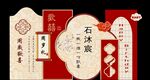 宝宝周岁宴