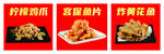 小吃灯箱设计
