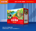 烤鸭蛋包装 咸鸭蛋礼盒