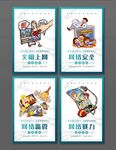 文明上网