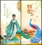 国潮中国风