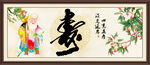 老寿星