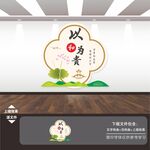 以和为贵调解室展板标语文化墙