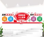抵制邪教渗透筑牢反邪防线文化墙