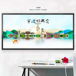宁德旅游