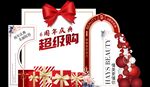 医美美陈