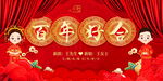 中式婚庆结婚典礼舞     