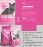 猫粮袋子 宠物包装