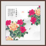 荣华富贵